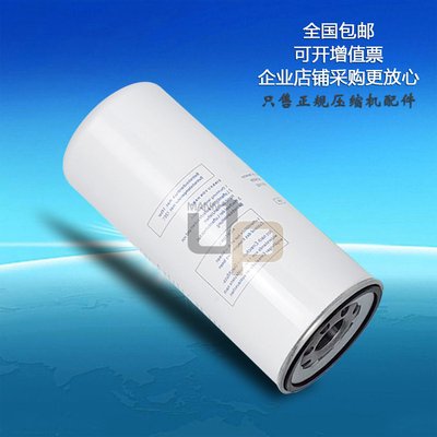 上海德斯兰三滤空气压缩机老款