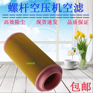 德蒙螺杆空压机保养配件DM-37A空气过滤器芯50HP德蒙空滤芯滤清器