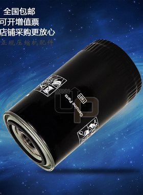 上海台盛空压机SCR15/20A机油滤清器W950螺杆机油滤芯11kw/15kw