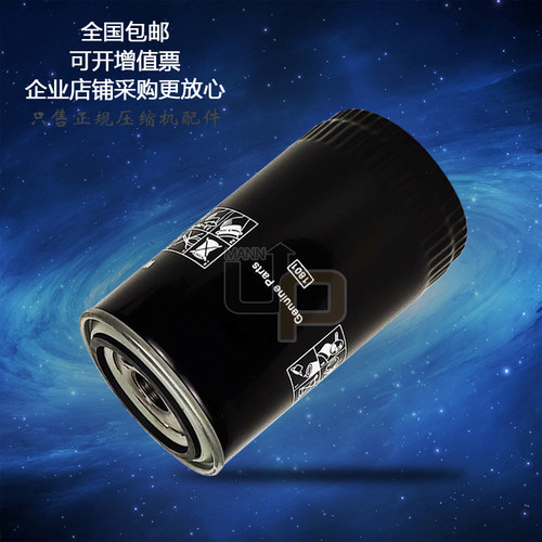 上海台盛空压机滤清器w950螺杆