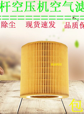 速力达螺杆空压机MFB15A/20A保养三滤配件空气过滤器15KW空滤芯