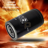 15kw机油滤清器过滤器 20A空压机油滤芯11 巨风三滤保养配件JF