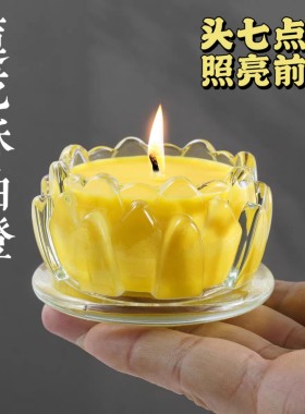 宠物祭祀酥油灯莲花蜡烛摆件猫猫咪狗狗鼠鼠兔兔供灯头七纪念用品
