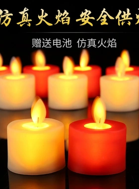 宠物祭祀蜡烛仿真长明灯猫猫狗狗祭祀供灯头七纪念猫咪供牌酥油灯