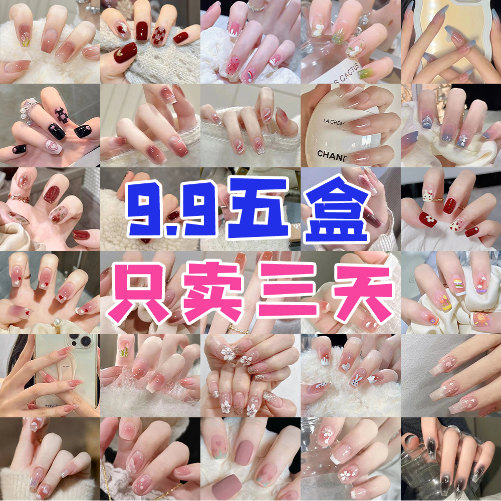 穿戴甲短款2025新款秋冬显白甲片