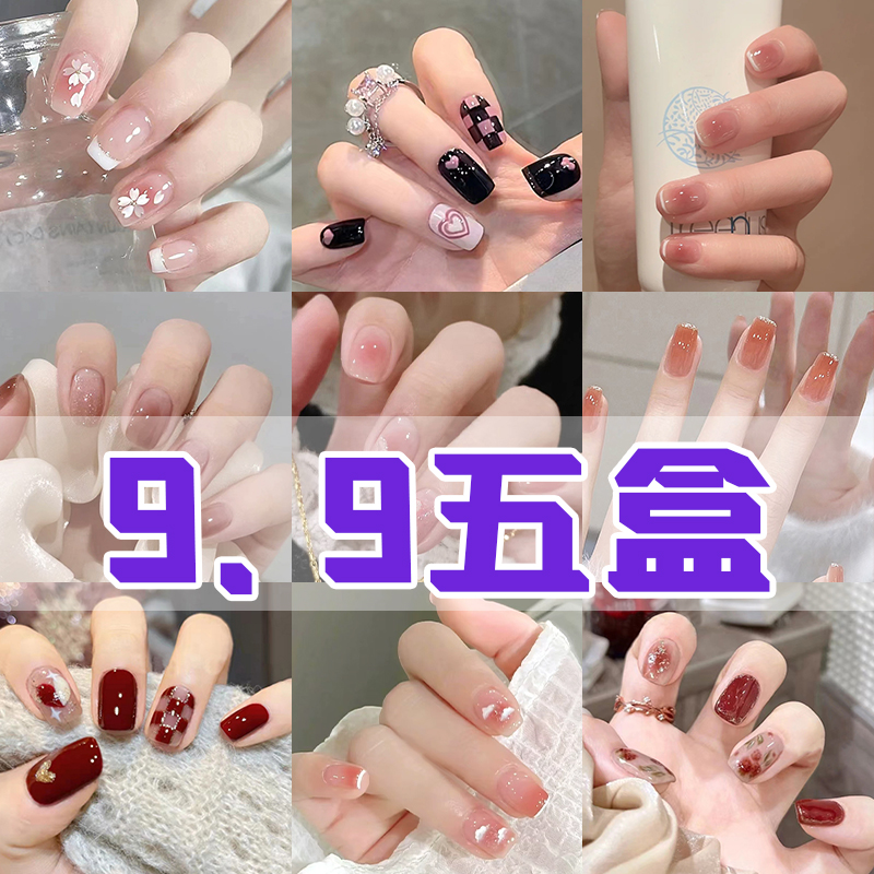 穿戴甲短款2025新款高级指甲贴片