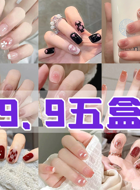 穿戴甲短款2025新款高级气质显白网红爆款猫眼新娘婚甲假指甲贴片