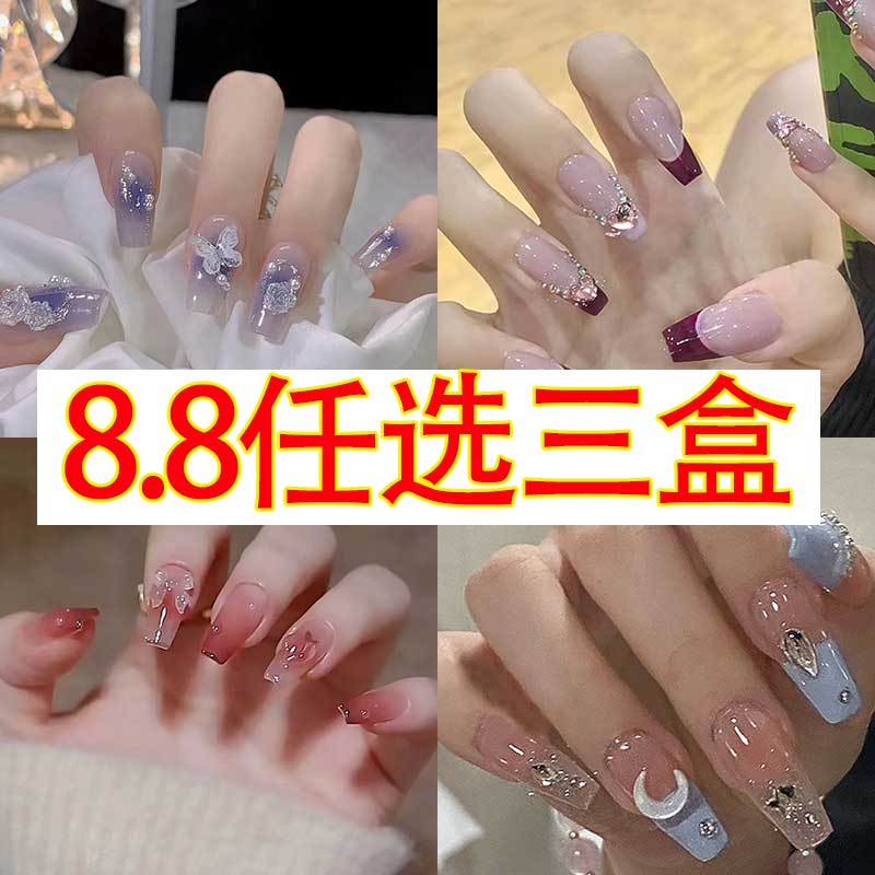 美甲穿戴甲2025新款轻奢显白美甲
