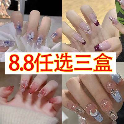 美甲穿戴甲2025新款轻奢显白美甲