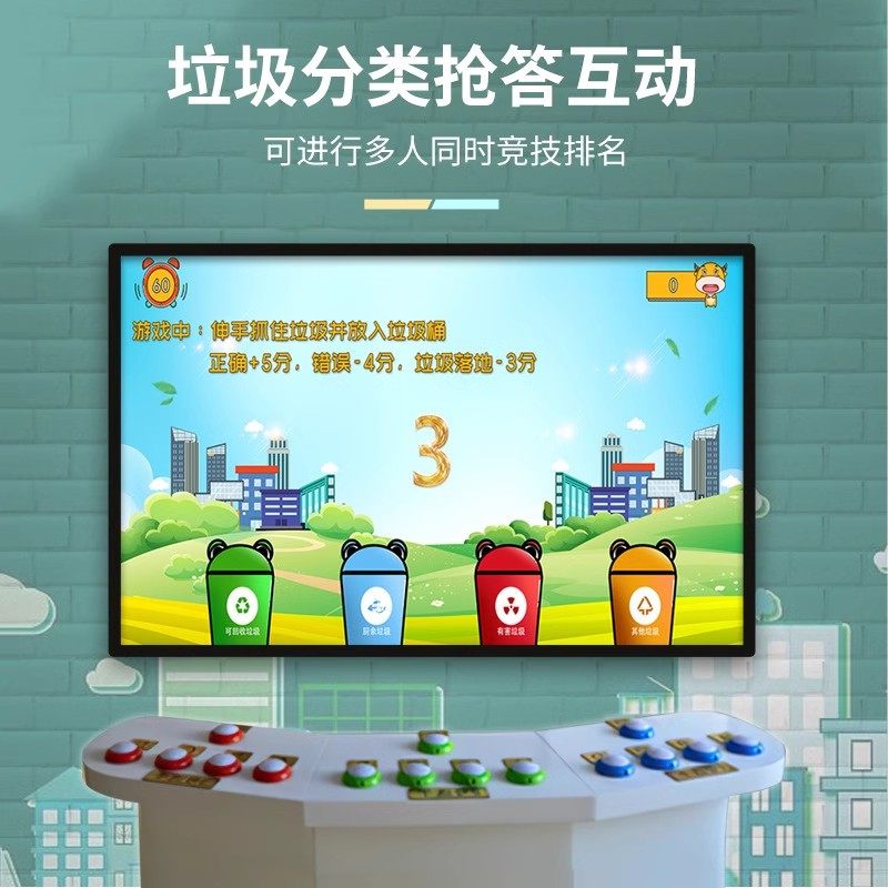 软件系统展厅智慧屏幕环保科技设备采购多媒体智能互动装置定制