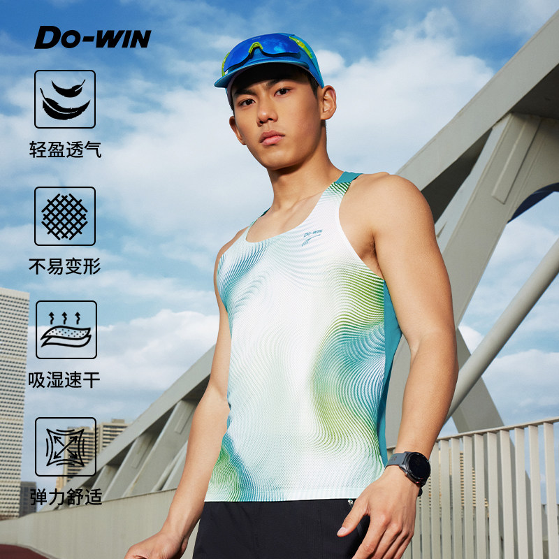 多威运动背心男春夏轻薄透气跑步健身弹力舒适不易变形女215215