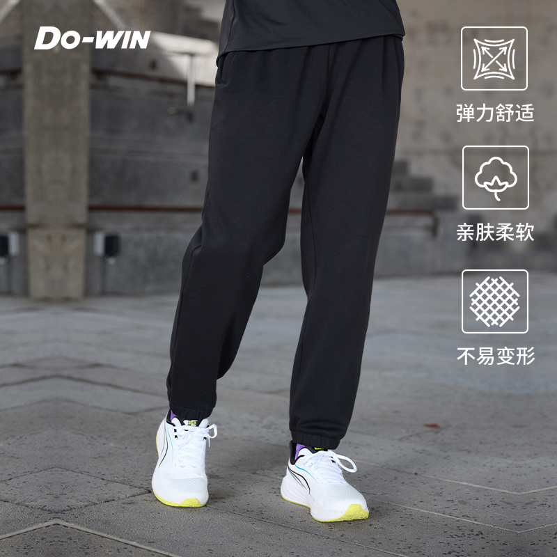 多威运动长裤男冬季加绒宽松休闲2025新款跑步健身训练裤3652106