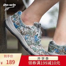 Do-win/多威迷彩跑步鞋男部队户外减震训练鞋07B作训鞋子运动鞋