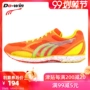 Giày chạy bộ Doway Domin Marathon giảm xóc giày nam đào tạo lưới giày nữ chuyên nghiệp MR3705 - Giày chạy bộ giày đi bộ