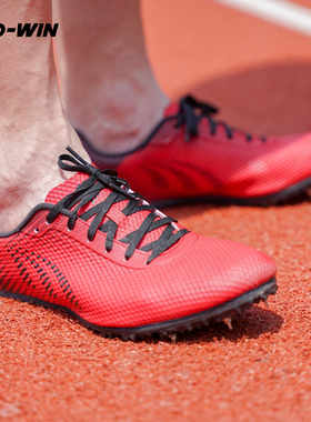 多威钉鞋田径短跑男四项小钢炮钉子鞋女体育生训练鞋