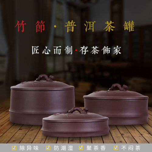 醒茶罐大号普洱一二三饼装存储