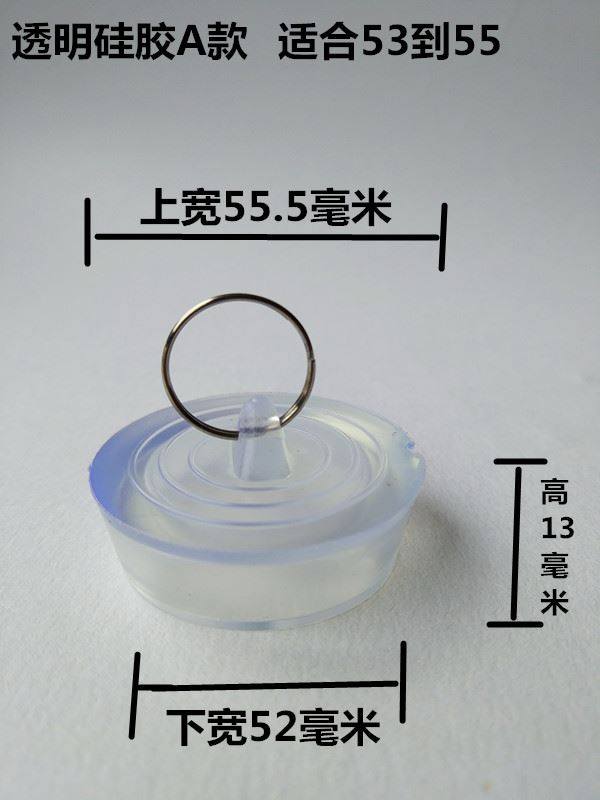 bathtub TOILET Washbasin Leak proof Hole cover the floor drain Rubber stopper shim water tank The plug household Metalin the Family/Personal Cleaning Tools , Sanitary appliances/Bathroom accessories , Water plug  category - from Buy2taobao.com to provide professional Taobao agent buy service