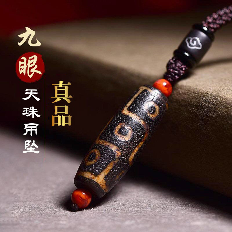 新天珠怎样快速包浆,新天珠怎么盘成老天珠,天珠有水线是不是老的(第2页)_大山谷图库