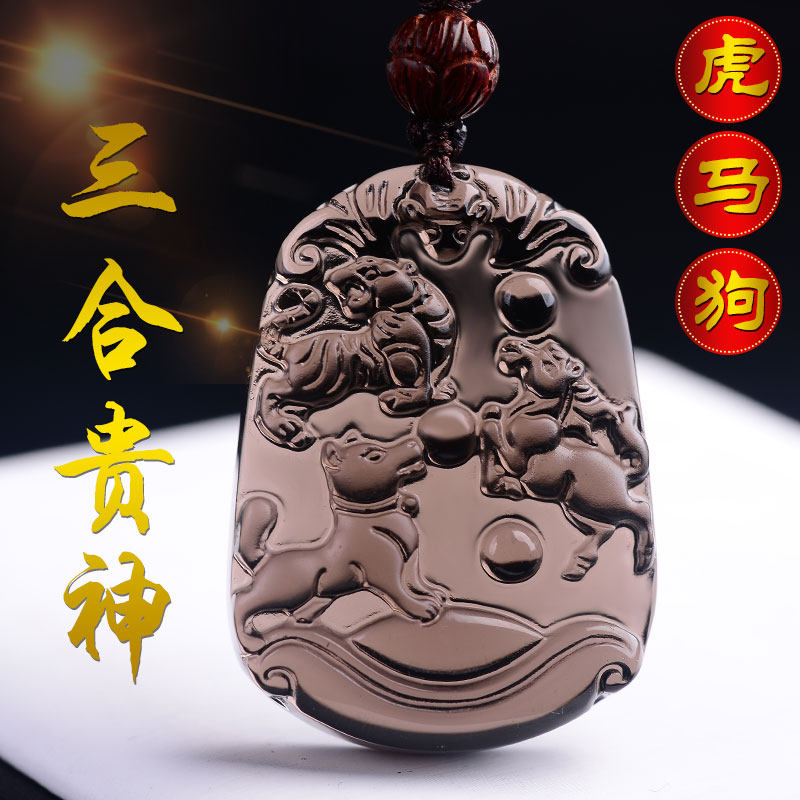 冰种黑曜石三合吊坠鸣虎纳贵生肖马2022年属马人吉祥物