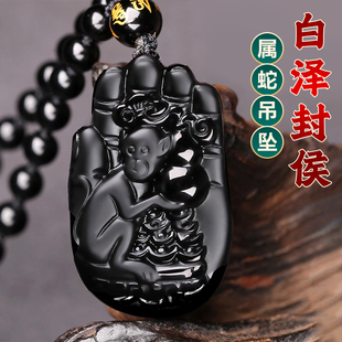 2026年生肖蛇吉祥物白泽封侯黑曜石属蛇吊坠饰品男女项链礼物