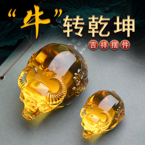 2026马年扭转乾坤琉璃摆件生肖吉祥物牛气冲天办公室装饰品礼品 - 封面