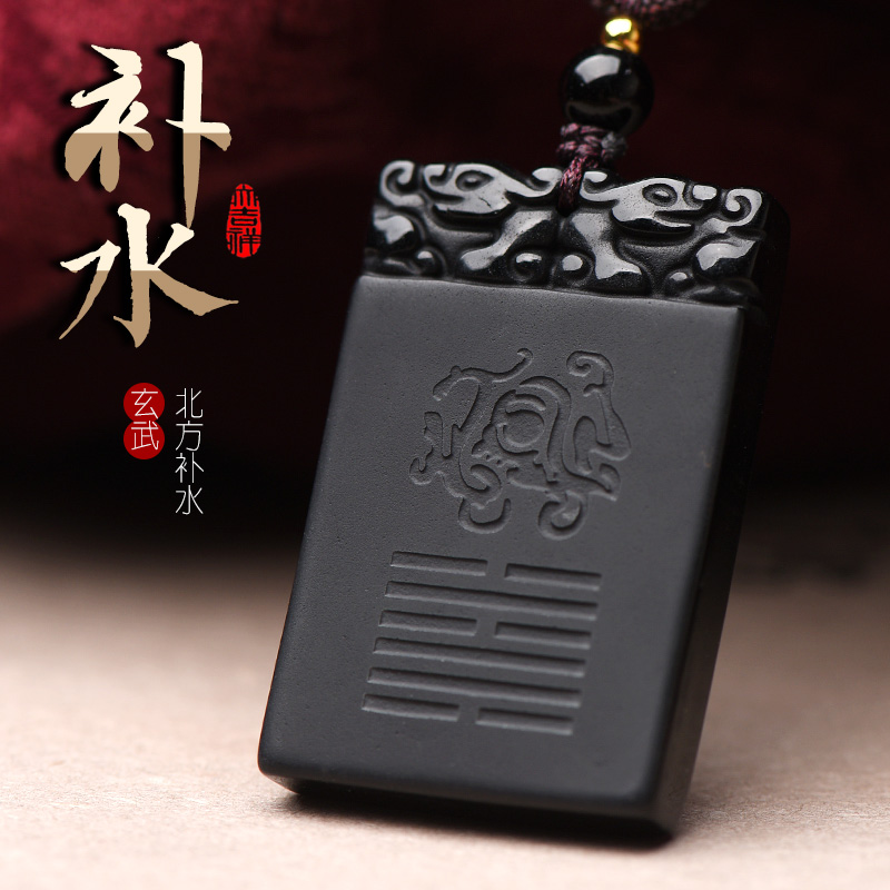 五行属水的饰品缺水补水玄武