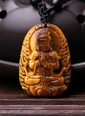 大日如来守护神属猴本命佛虎晴石
