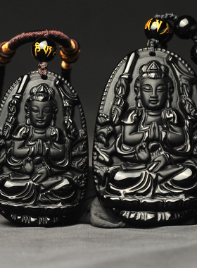 天然黑曜石属鼠人守护神千手观音菩萨生肖鼠本命佛吊坠项链男女