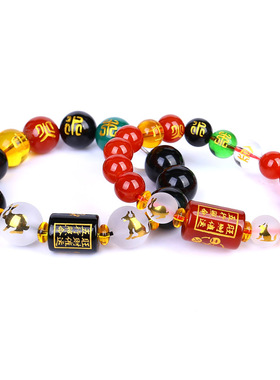 2026年属兔属狗卯戌五行六合贵人局手链生肖吉祥物手串男女