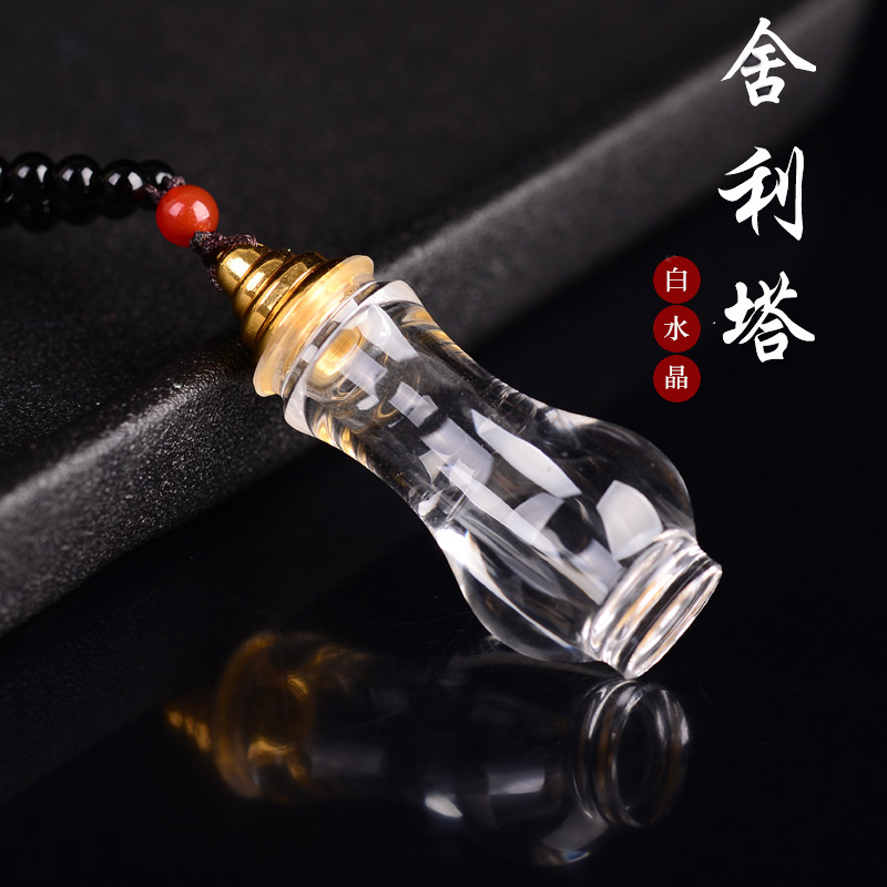 水晶吊坠楞严咒佛塔舍利子甘露丸