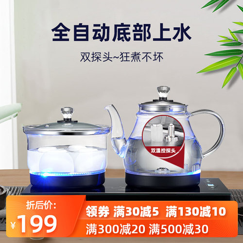 伙妹全自动电热水壶底部上水电热壶泡茶一体茶台嵌入式烧水壶茶炉