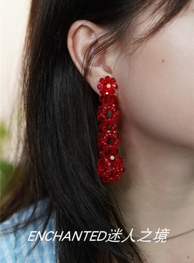 simone红色透明耳夹水晶串珠耳环耳饰花朵玻璃编织耳钉超仙气耳钉