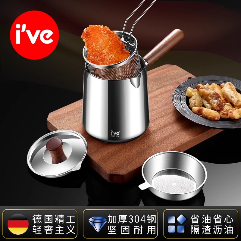百年德国第五代18-10蜂窝炒锅