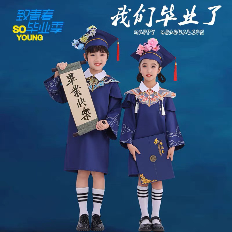 儿童学士服云肩新中式簪