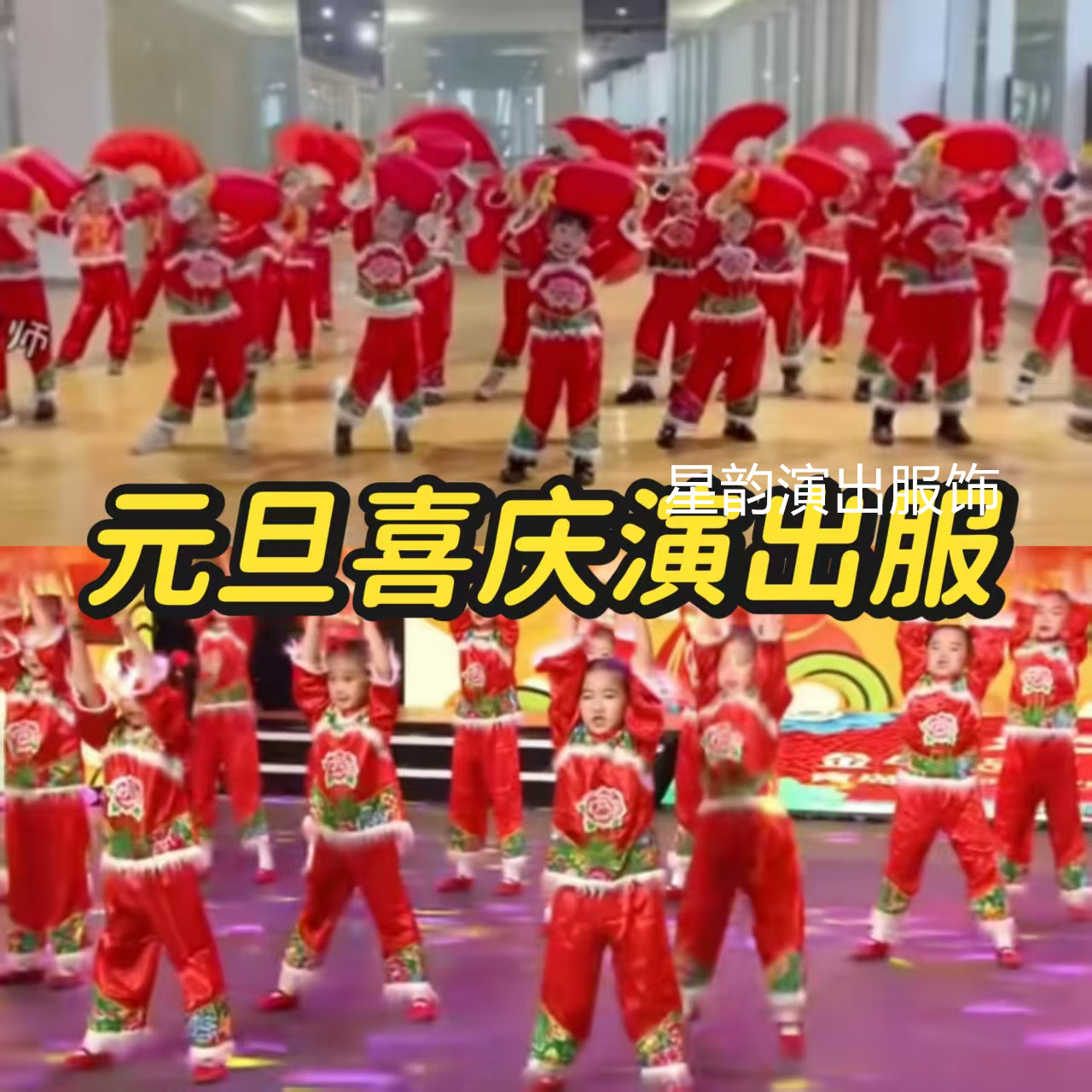 拜新年大红包过年啦欢乐