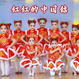 说唱中国红冰糖葫芦红红的中国结演出服元旦儿童喜庆舞蹈服幼儿园