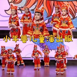 元旦儿童淘气小年兽演出服宝宝会走了老虎新年来了福娃闹新春喜庆