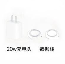 适配原装15 16系列充电头数据线原装编织线双TypeC快充线充电线iPhone iPad充电线 白色编织线USB-C