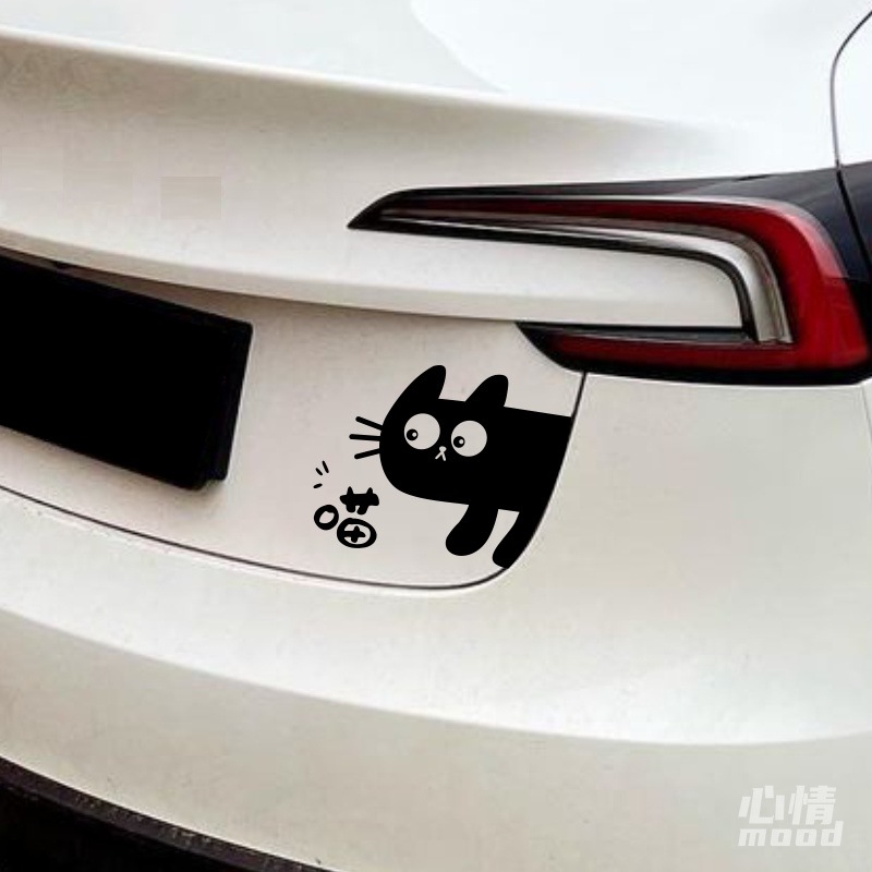 心情车贴丨可爱猫咪黑色图案汽车车身表面电动车装饰贴纸可遮划痕