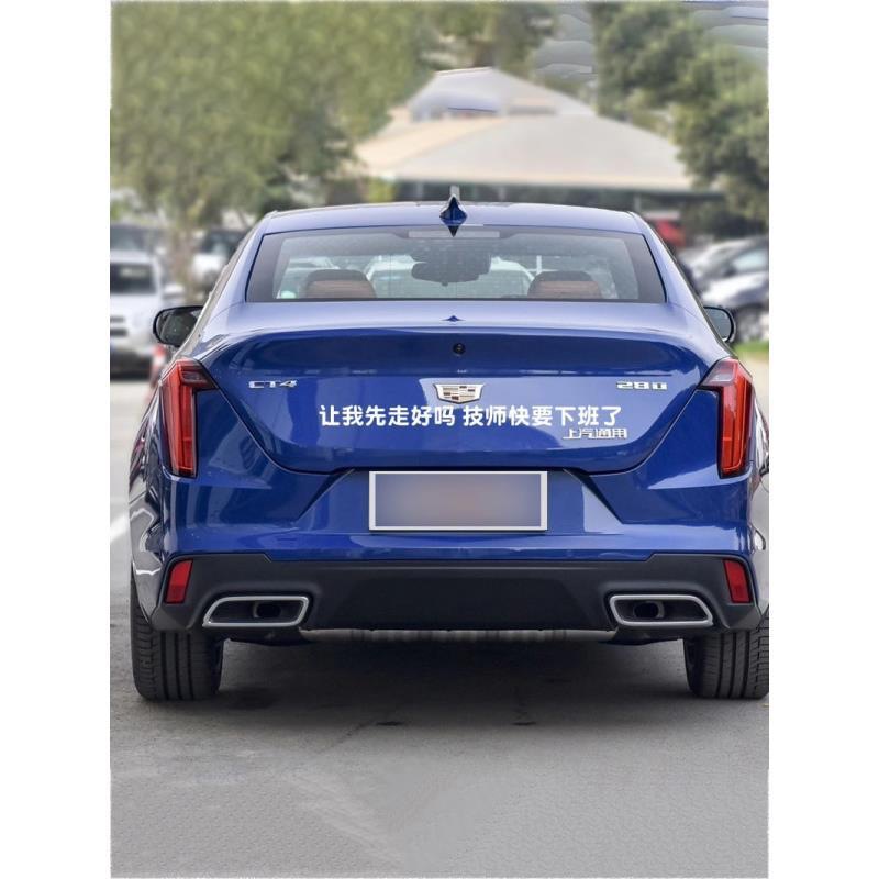 创意贴纸让我先走技师快要下班车贴纸搞笑文字适用于汽车尾网红贴