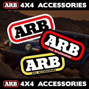 4x4越野车贴bj40牧马人坦克300差速锁保险杠警示标四驱改装装饰贴