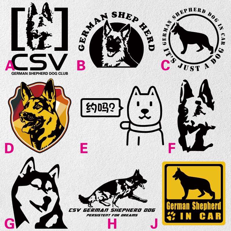 个性德国边境牧羊犬贴纸德牧CSV俱乐部搞笑汽车贴宠物狗警犬
