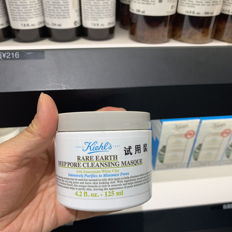 kiehl科颜氏白泥面膜清洁收缩毛孔去黑头亚马逊深层泥膜控油125ml 美容护肤/美体/精油 涂抹面膜 原图主图