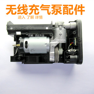 米2充气泵活塞环机芯泵体气管配件齿轮风扇米S1气管法嘴加长管