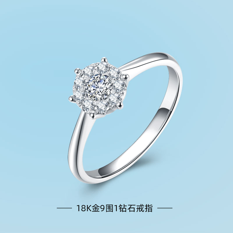 18K白金钻石戒指 女六爪结婚钻戒1克拉效果9围1显大真钻戒指 订婚