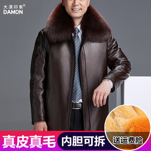 冬季海宁真皮皮衣男绵羊皮夹克貂皮外套中老年皮草爸爸装皮毛一体
