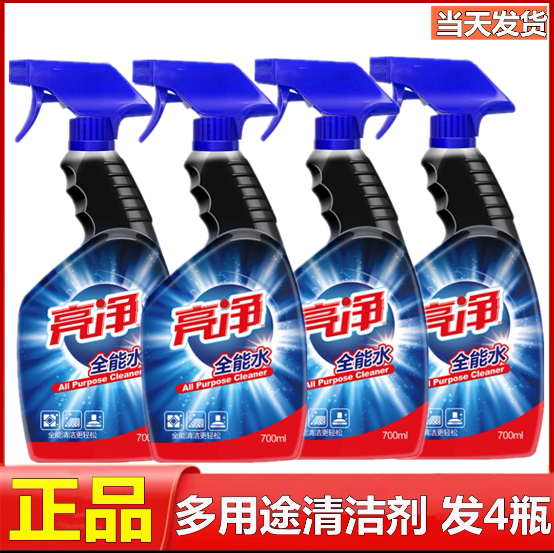 亮净全能水多功能清洁剂700mlx4图片