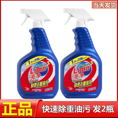 亮净快速去重油剂厨房油污净1L