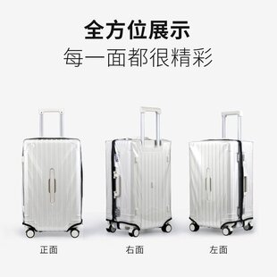方胖运动款37分开行李箱保护套透明拉杆箱旅行箱套3032寸耐磨防水