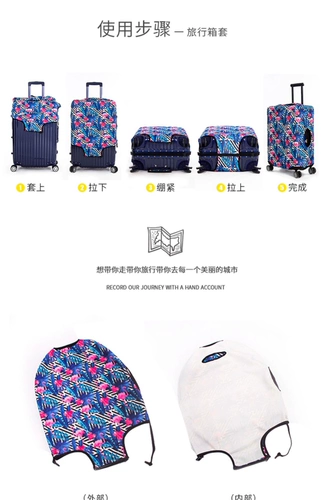 Износостойкий эластичный чемодан, защитный чехол, куртка, пылезащитная крышка, 28 дюймов